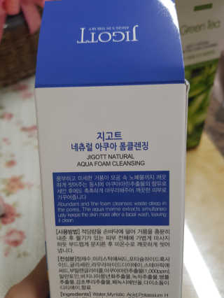 이진희님이 올린 리뷰 사진 2