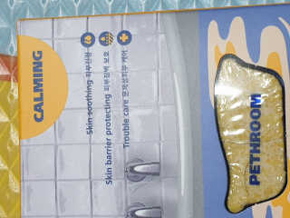 Pethroom 페스룸 PETHROOM DEEP CLEAN BATHBOMB 페스룸 딥클린 배쓰밤 — 5점을 준 리뷰어가 2020년 3월 올린 사용 사진
