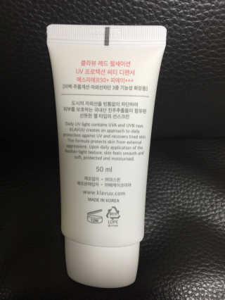 클라뷰 씨티 디펜서 SPF50 PA+++ — 3.5점을 준 리뷰어가 2016년 10월 올린 사용 사진