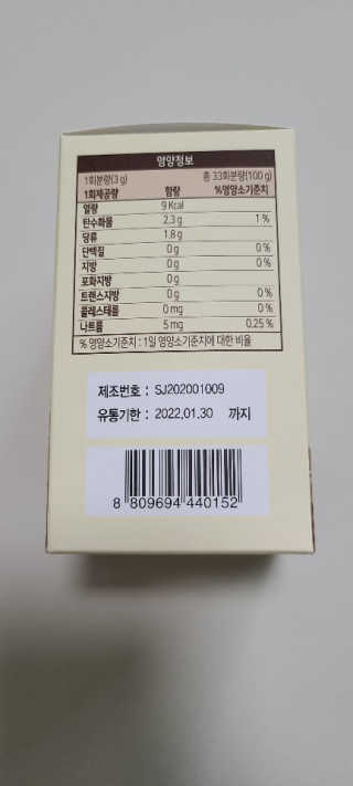 앙칼진 냔님이 올린 리뷰 사진 2