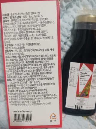 살루스 플로라딕스 액상 철분 앤 비타민 — 5점을 준 리뷰어가 2019년 7월 올린 사용 사진