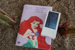 글입다 공방 윤동주 별 헤는 밤 북퍼퓸 30ml — 5점을 준 리뷰어가 2019년 5월 올린 사용 사진