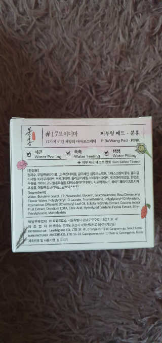 블링여니님이 올린 리뷰 사진 2