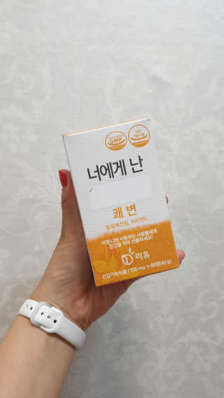리유 너에게난 쾌변 — 5점을 준 리뷰어가 2019년 9월 올린 사용 사진