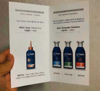[크리산] 비듬케어 안티슈펜 샴푸 인텐시브 — 4점을 준 리뷰어가 2020년 3월 올린 사용 사진