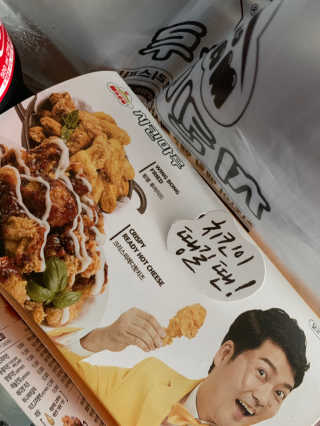 [치킨마루]-  빠사칸윙봉현미 + 콜라 500ml — 5점을 준 리뷰어가 2019년 7월 올린 사용 사진