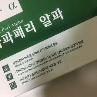 NanahKim님이 올린 리뷰 사진 3