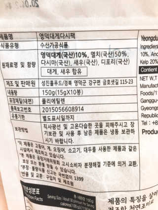 살구사랑님이 올린 리뷰 사진 3