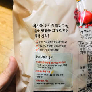 tastegood님이 올린 리뷰 사진 4