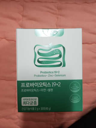 넥스트비티 내몸에사과해 프로바이오틱스 19+2 — 5점을 준 리뷰어가 2018년 12월 올린 사용 사진