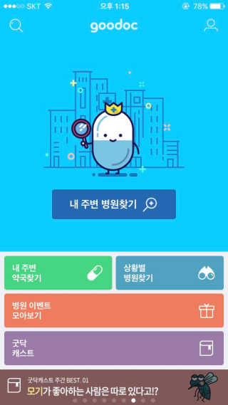 이민정님이 올린 리뷰 사진 1