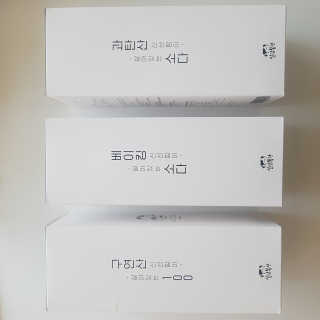 코밍쏭님이 올린 리뷰 사진 1