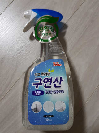 유진s맘님이 올린 리뷰 사진 2