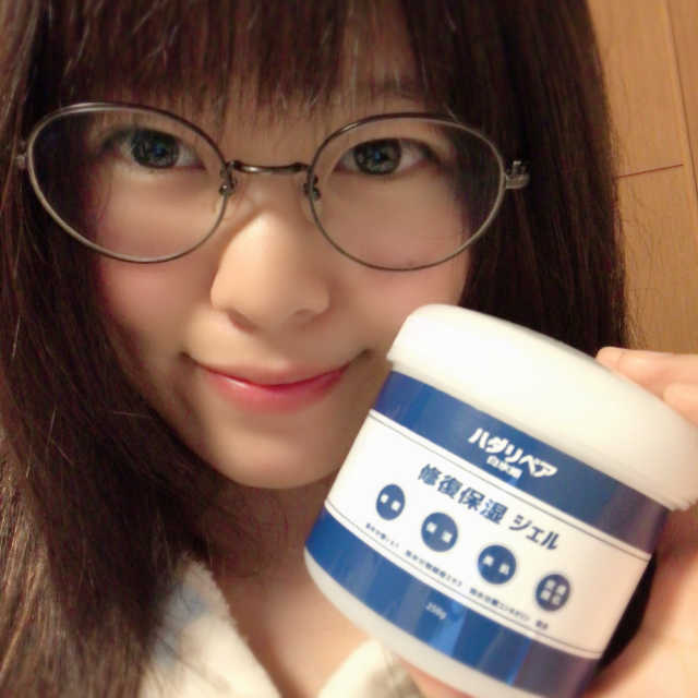 白冰姬 보습 젤크림 리뷰 사진