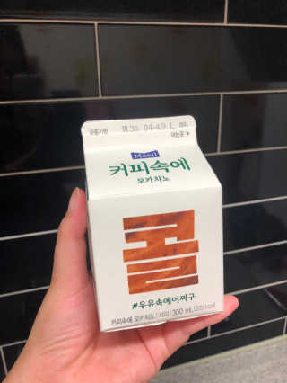 [매일유업] 우유속에 어쩌구_3개 세트 모바일 쿠폰 — 5점을 준 리뷰어가 2019년 10월 올린 사용 사진