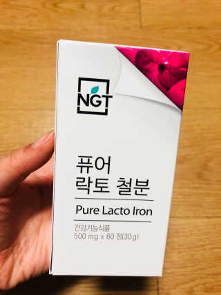 네츄럴굿띵스 퓨어 락토 철분 60일분 — 4.33점을 준 리뷰어가 2018년 1월 올린 사용 사진