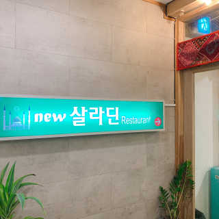 vivid418님이 올린 리뷰 사진 2
