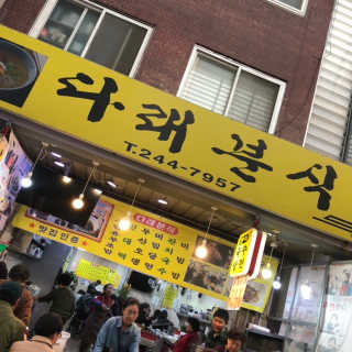 짼밍님이 올린 리뷰 사진 1