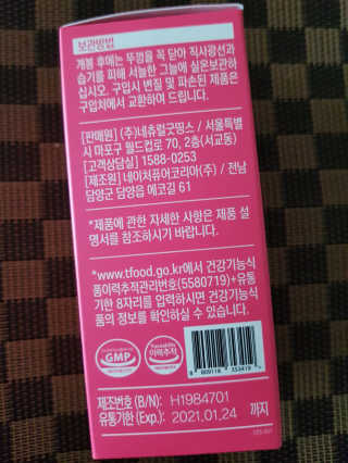 세유니맘님이 올린 리뷰 사진 2