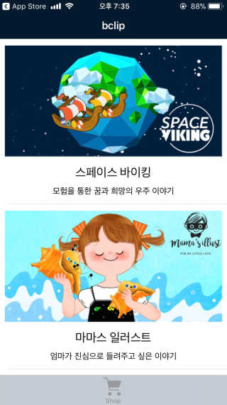 chaeimom님이 올린 리뷰 사진 3