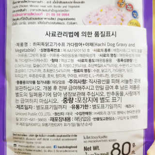 피망맛마요네즈님이 올린 리뷰 사진 4