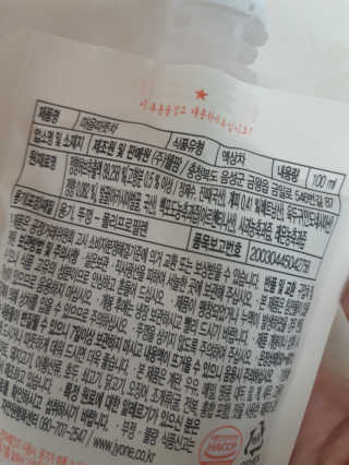 자연원 복다방 2종 100ml 10포씩 — 4.33점을 준 리뷰어가 2018년 12월 올린 사용 사진