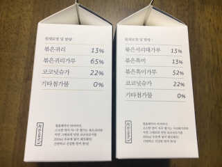 [착한습관]건강한 한끼, 귀리 쉐이크와 서리태 쉐이크 — 5점을 준 리뷰어가 2019년 7월 올린 사용 사진