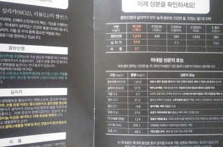 마그마 탄산수 — 4.83점을 준 리뷰어가 2018년 2월 올린 사용 사진