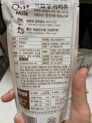순오트밀크 190mlx6봉, 단백한 오트바 6gx12개입 — 3점을 준 리뷰어가 2019년 8월 올린 사용 사진