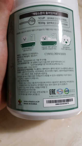 람보슈터님이 올린 리뷰 사진 2