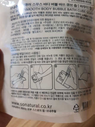 쓸님이 올린 리뷰 사진 3