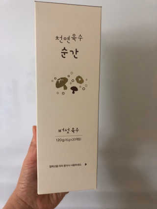 보담님이 올린 리뷰 사진 3