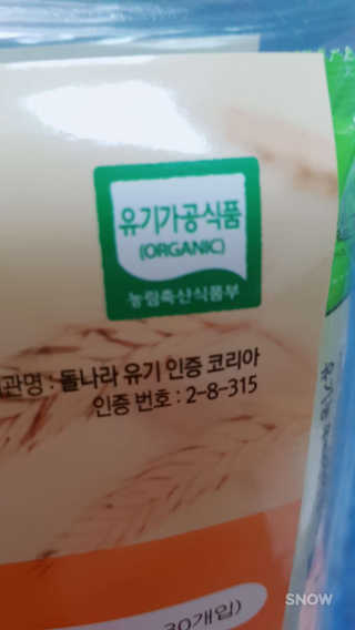 곽효진님이 올린 리뷰 사진 2