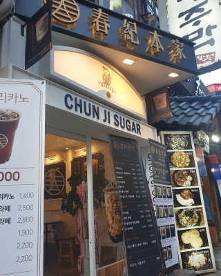 하나님이 올린 리뷰 사진 1