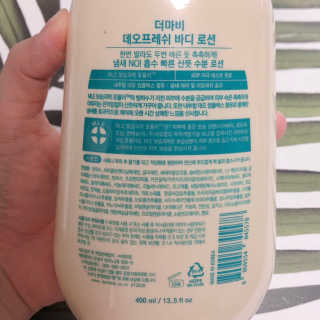 더마비 데오프레쉬 바디 로션 — 4점을 준 리뷰어가 2019년 5월 올린 사용 사진
