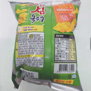 tastegood님이 올린 리뷰 사진 4