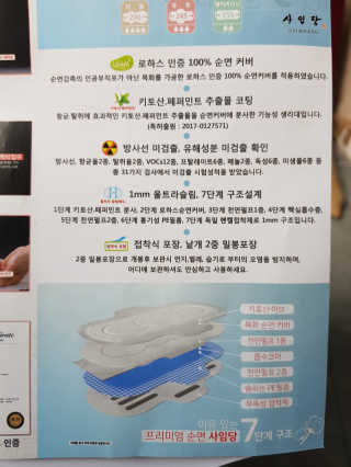위드님이 올린 리뷰 사진 4