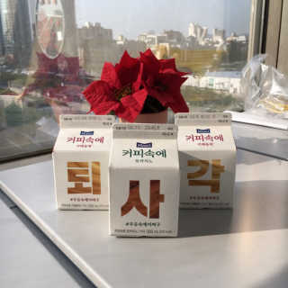 [매일유업] 우유속에 어쩌구_7개 모바일쿠폰 — 5점을 준 리뷰어가 2019년 6월 올린 사용 사진