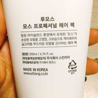 냐냐님이 올린 리뷰 사진 2