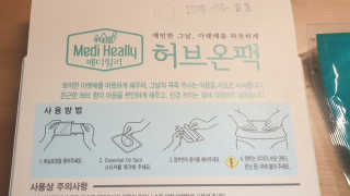 크라운&핑크님이 올린 리뷰 사진 4