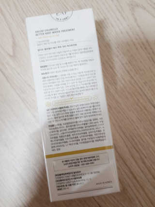 달리프 클로렐라 베러 루트 워터트리트먼트 200ml — 5점을 준 리뷰어가 2020년 2월 올린 사용 사진