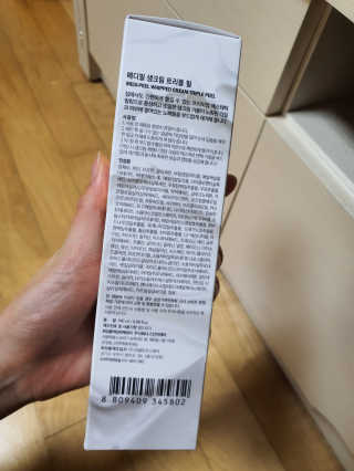 박선미님이 올린 리뷰 사진 3