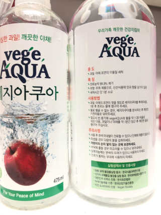 베지아쿠아 475ml + 리필 1000ml 1Set — 3점을 준 리뷰어가 2019년 7월 올린 사용 사진