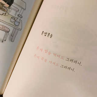 MimiJeong님이 올린 리뷰 사진 4