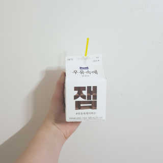 [매일유업] 우유속에 어쩌구_7개 모바일쿠폰 — 5점을 준 리뷰어가 2019년 6월 올린 사용 사진