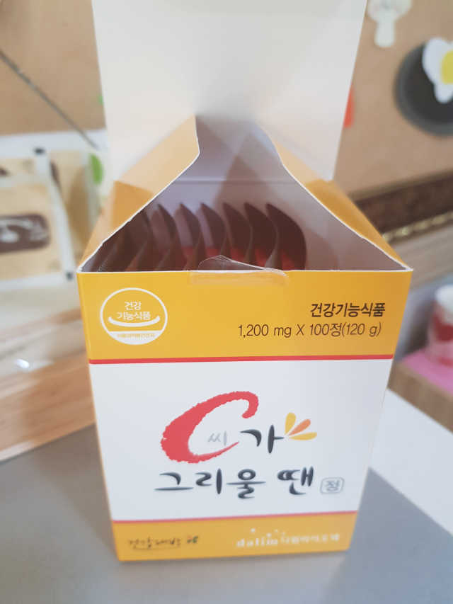 C가 그리울 땐 리뷰 사진