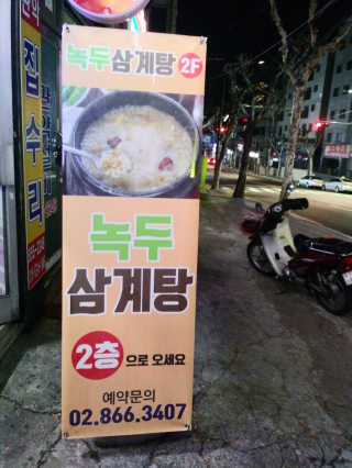 SeulonPark님이 올린 리뷰 사진 2