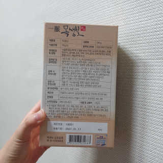 몽실몽실님이 올린 리뷰 사진 3