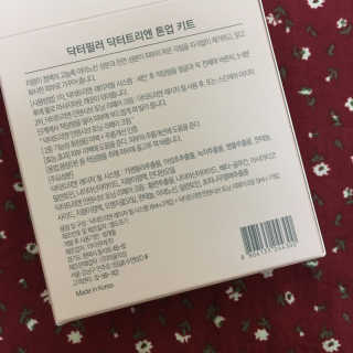Ssssssu님이 올린 리뷰 사진 4