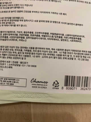단발소녀님이 올린 리뷰 사진 3
